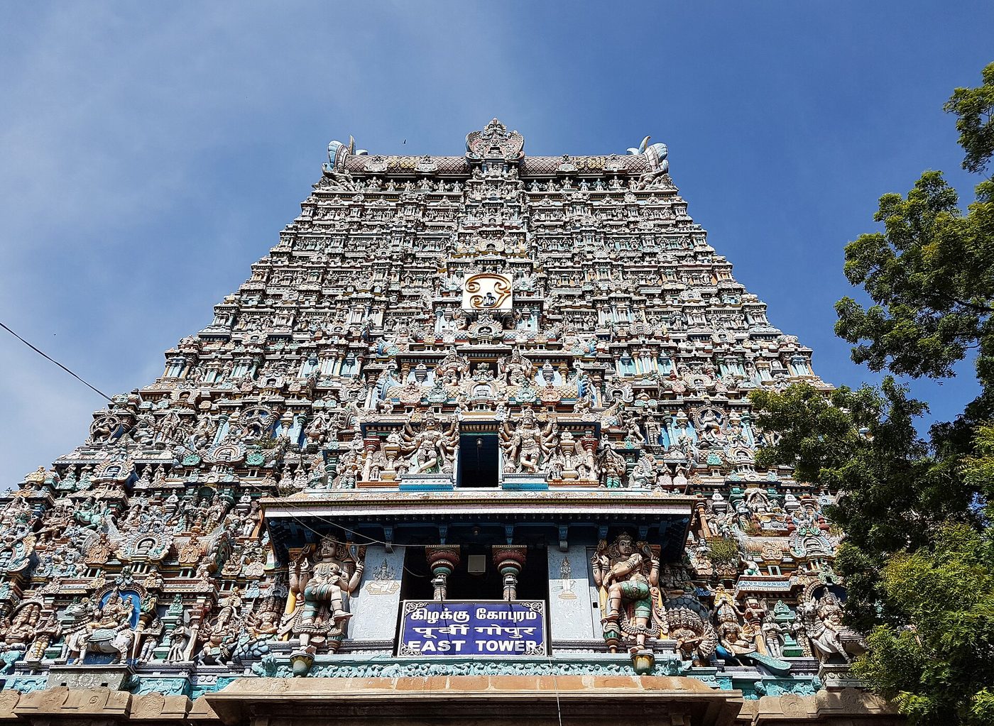Rameswaram–Madurai destination
